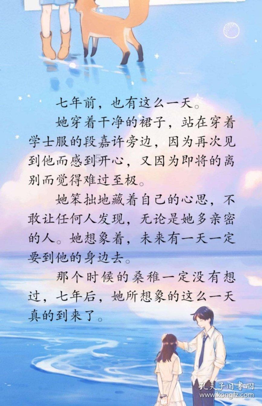 你有没有适合七月中旬去避暑旅游的城市推荐？游戏画面