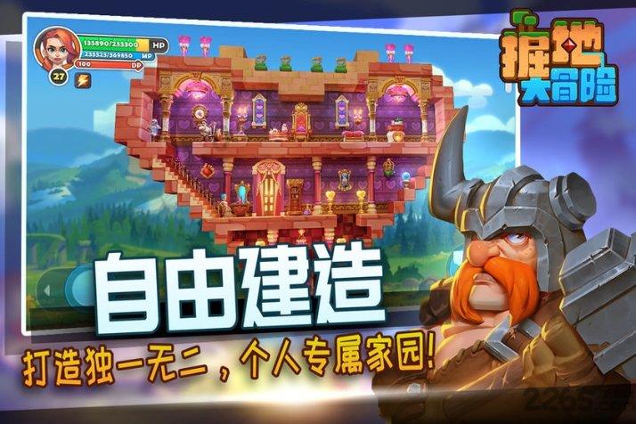 热血冰球
