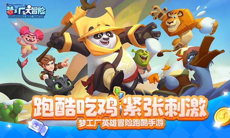 百香果风味糖浆用来做什么饮品？游戏画面