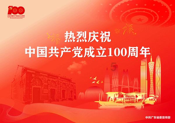 广元朝天:努力建设“各美其美、美美与共的城乡发展共同体”
