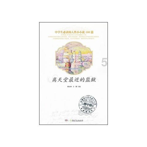 关注春运出行,公众出行多关注路况天气,合理规划行程